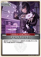 アーカイブパソコン 【hBP07-092U】